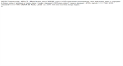 Desktop Screenshot of proday-biznes.ru